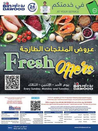 ALL REGIONS 09 10 2024 till 22 10 2024 241008 224539 61