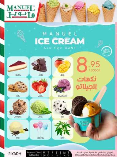 BqAIMJ