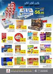 FB IMG 1727789155690