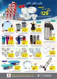 FB IMG 1727789171426