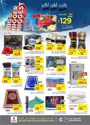 FB IMG 1727789173693