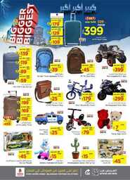 FB IMG 1727789174815