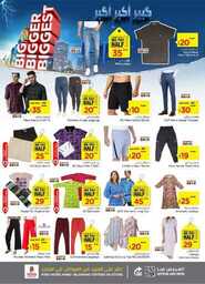 FB IMG 1727789177102