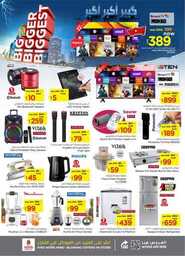 FB IMG 1727789178273