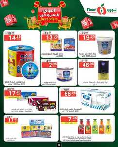 FB IMG 1728288910387