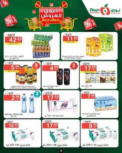 FB IMG 1728288912676
