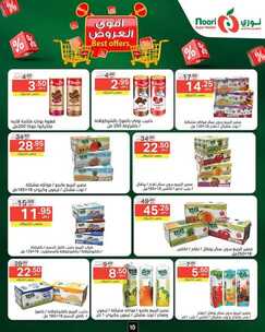 FB IMG 1728288913926