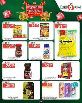 FB IMG 1728288937166