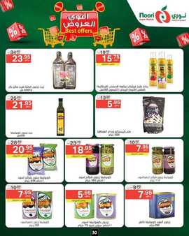 FB IMG 1728288940704