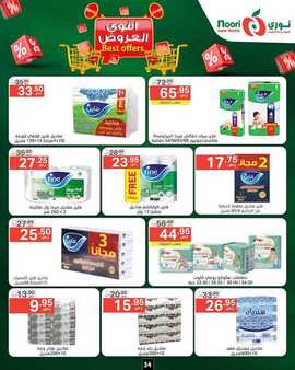 FB IMG 1728288945529