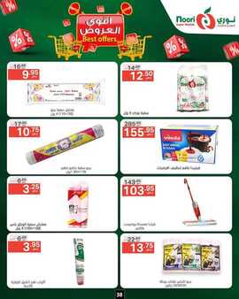 FB IMG 1728288951192