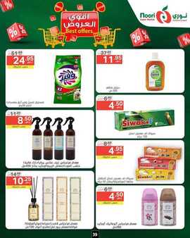 FB IMG 1728288952709