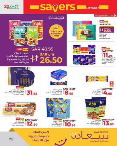 FB IMG 1728402837868
