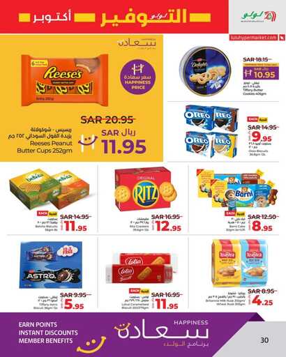 FB IMG 1728402839070
