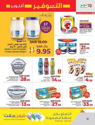 FB IMG 1728402936730