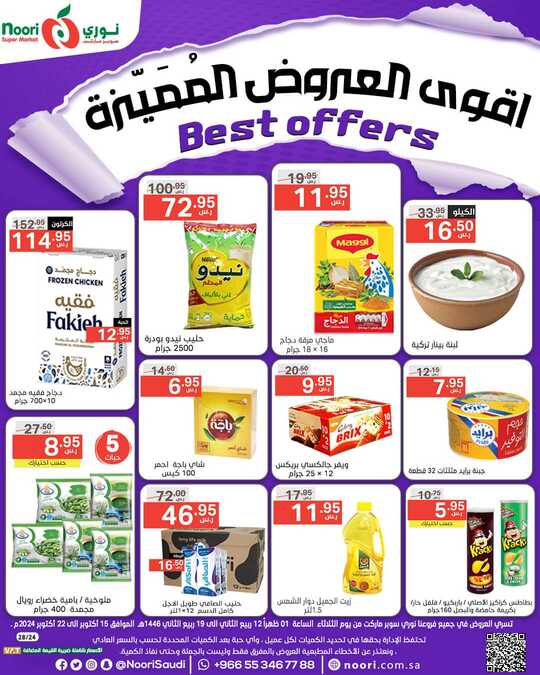 FB IMG 1728986938825