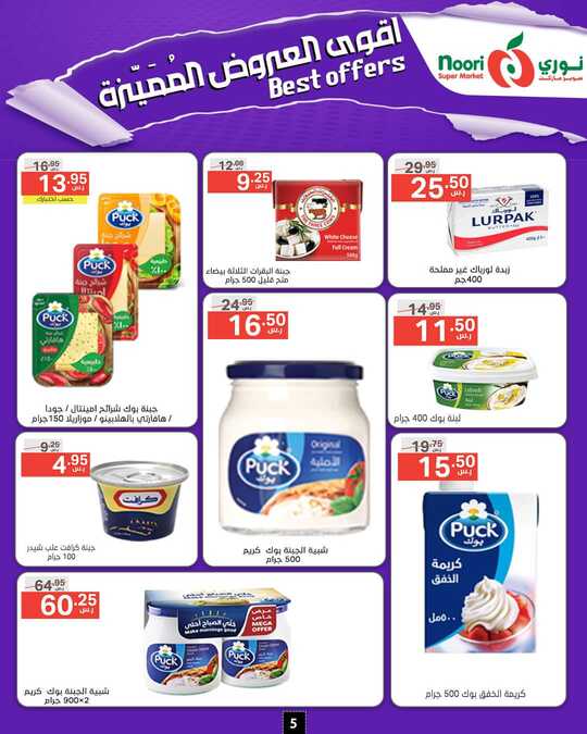 FB IMG 1728986947732