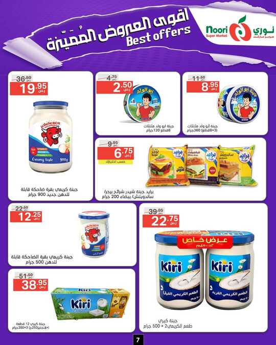 FB IMG 1728986950168