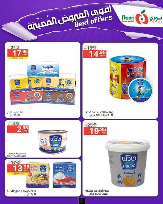 FB IMG 1728986951307