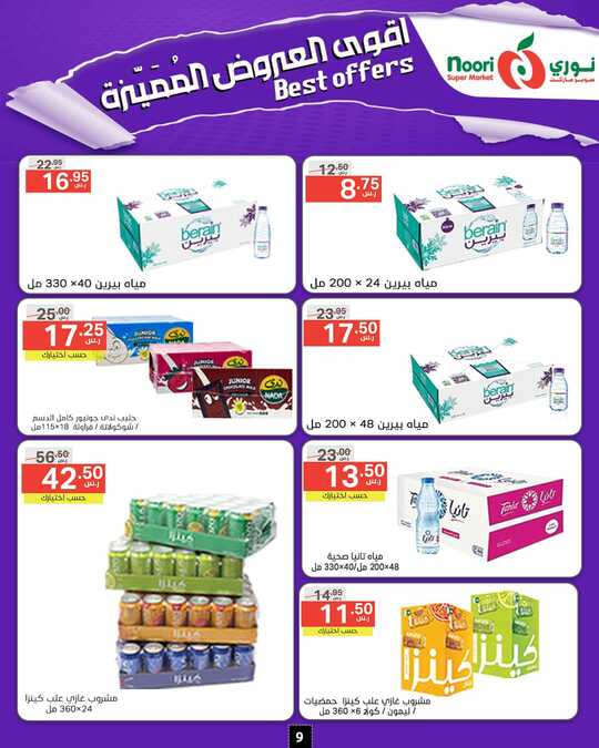 FB IMG 1728986952489