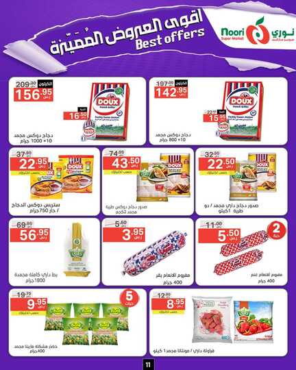 FB IMG 1728986954895