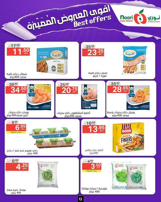 FB IMG 1728986956031