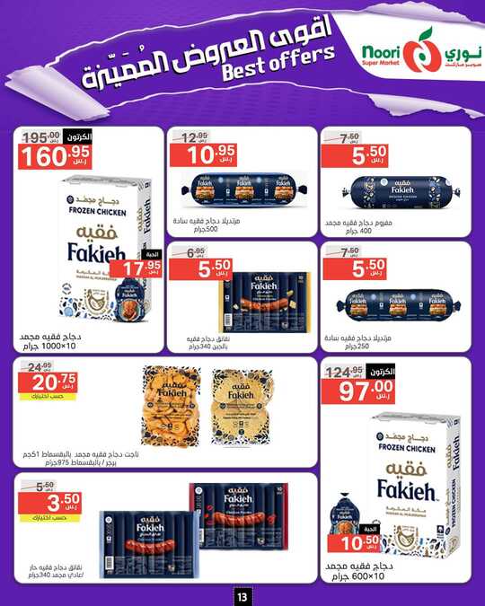 FB IMG 1728986957217
