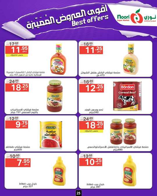 FB IMG 1728986974142