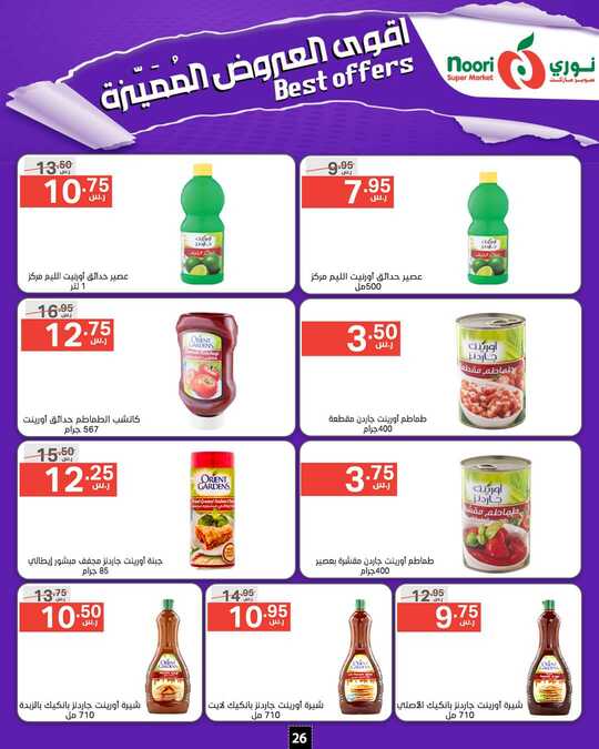 FB IMG 1728986975425
