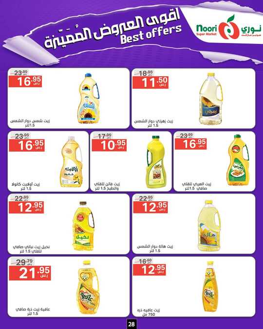 FB IMG 1728986978116