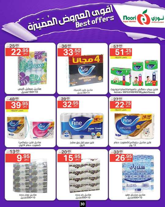 FB IMG 1728986980621