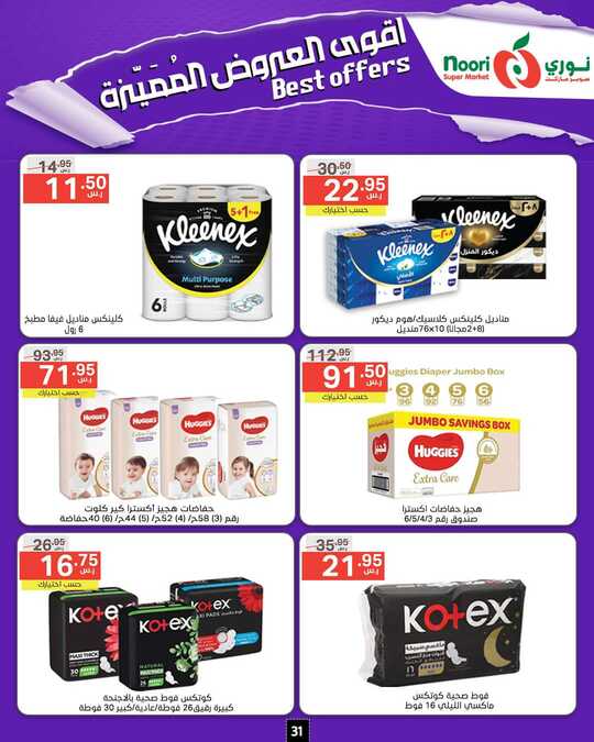 FB IMG 1728986981878