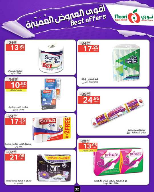 FB IMG 1728986983143