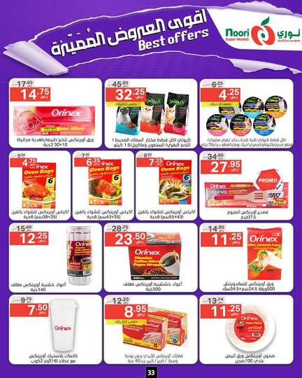 FB IMG 1728986984360