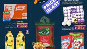 عروض لولو الرياض الاسبوعية من تاريخ 16 اكتوبر 2024 - الموافق 13 ربيع الاخر 1446 تحطيم الأسعار 1 عروض لولو الرياض