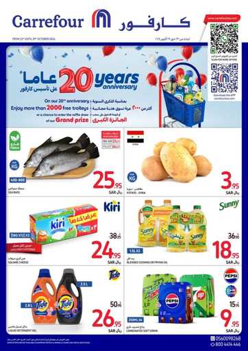 FB IMG 1729665319955