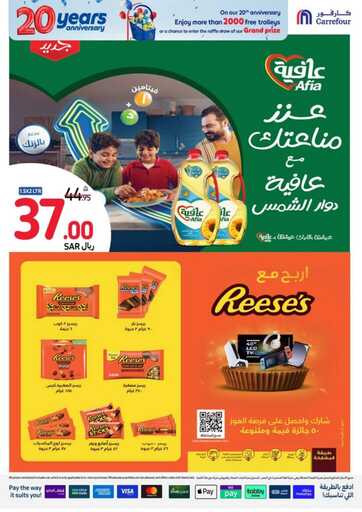 FB IMG 1729665390880