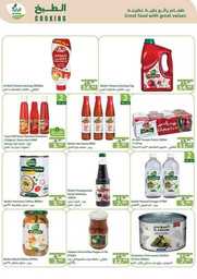 FB IMG 1730215002818