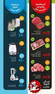 FreshFoodFestival 5 241006 213121 6