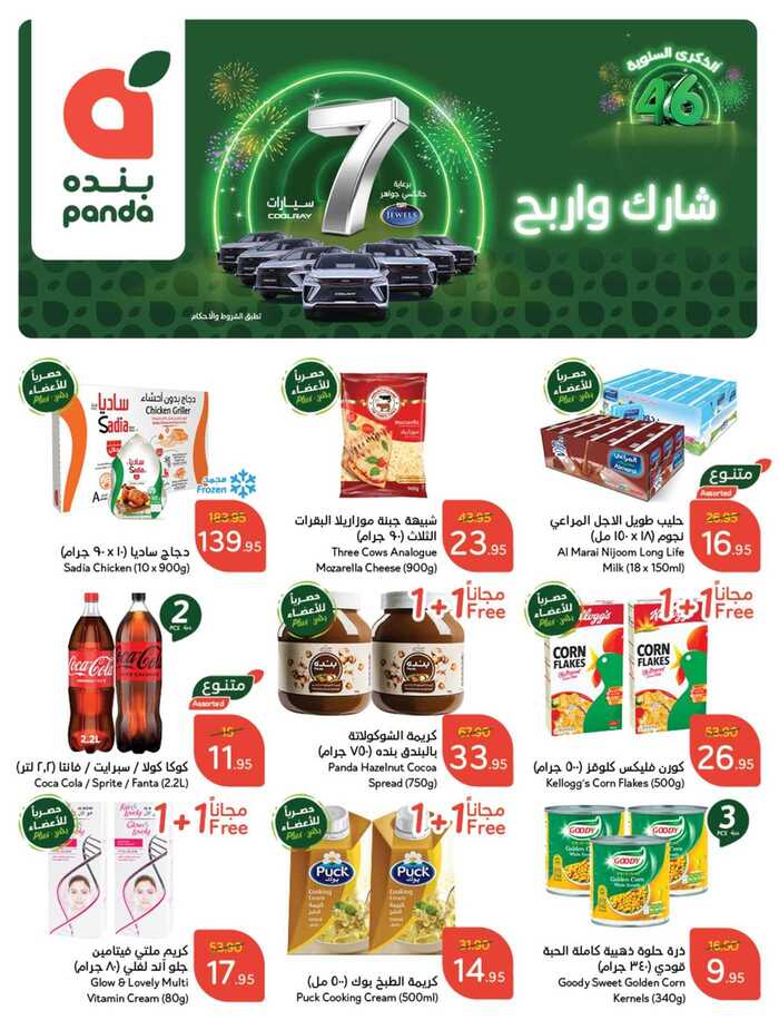 J4fOhy