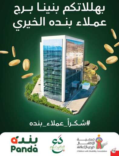 Koll7A
