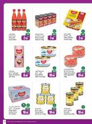 OthaimSupermarkets 241001 210836 11