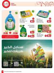 OthaimSupermarkets 241001 210836 19