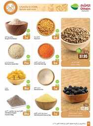 OthaimSupermarkets 241001 210836 20