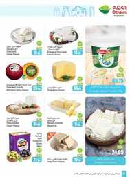 OthaimSupermarkets 241001 210836 22