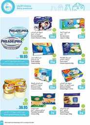 OthaimSupermarkets 241001 210836 23