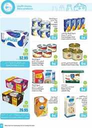 OthaimSupermarkets 241001 210836 25
