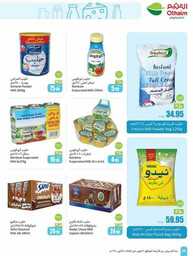 OthaimSupermarkets 241001 210836 26