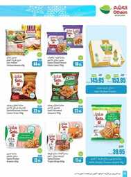 OthaimSupermarkets 241001 210836 28