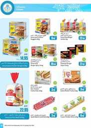 OthaimSupermarkets 241001 210836 29